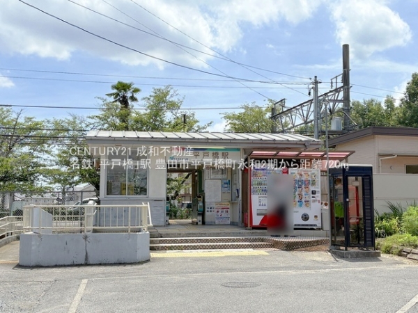 豊田市平戸橋町永和の新築一戸建(名鉄「平戸橋」駅)