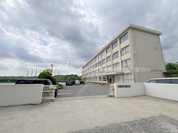 春日井市神屋町の新築一戸建(春日井市立坂下中学校)