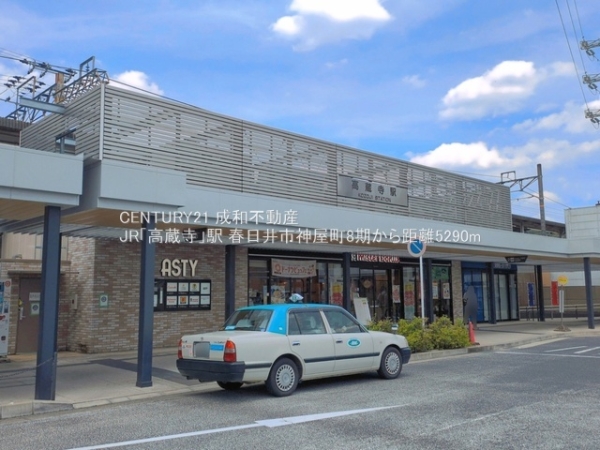 春日井市神屋町の新築一戸建(JR「高蔵寺」駅)