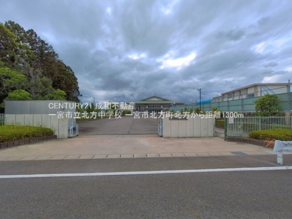 一宮市北方町北方字沼の新築一戸建(一宮市立北方中学校)