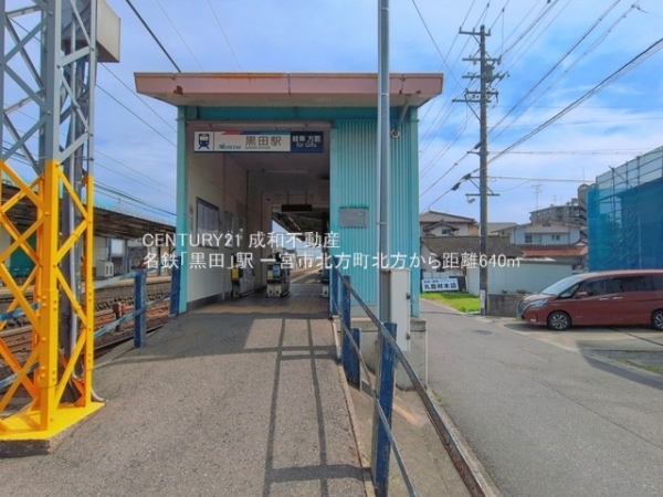 一宮市北方町北方字沼の新築一戸建(名鉄「黒田」駅)