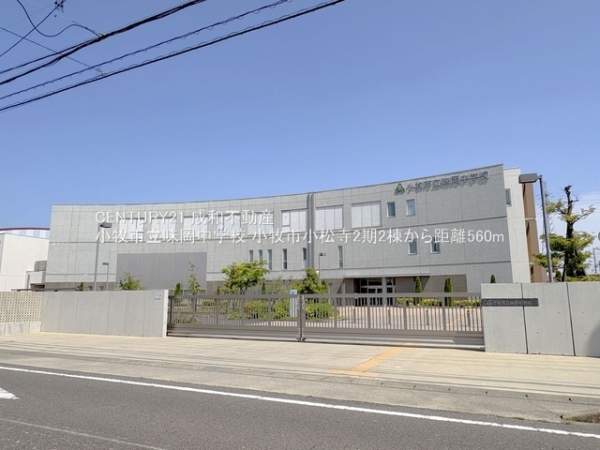 小牧市大字小松寺の新築一戸建(小牧市立味岡中学校)