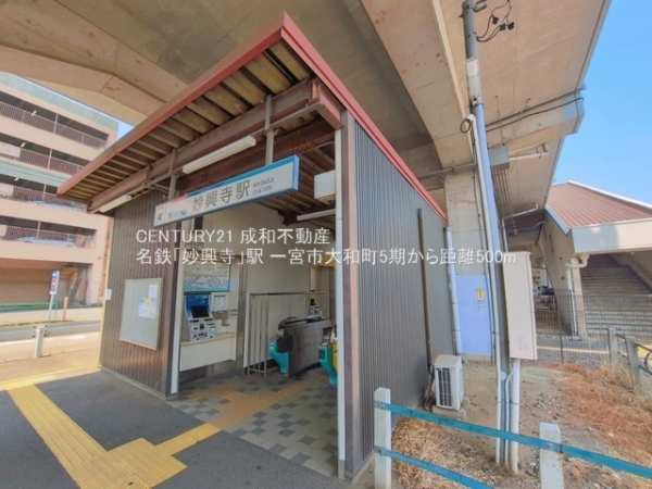 一宮市大和町妙興寺字東市場の新築一戸建(名鉄「妙興寺」駅)