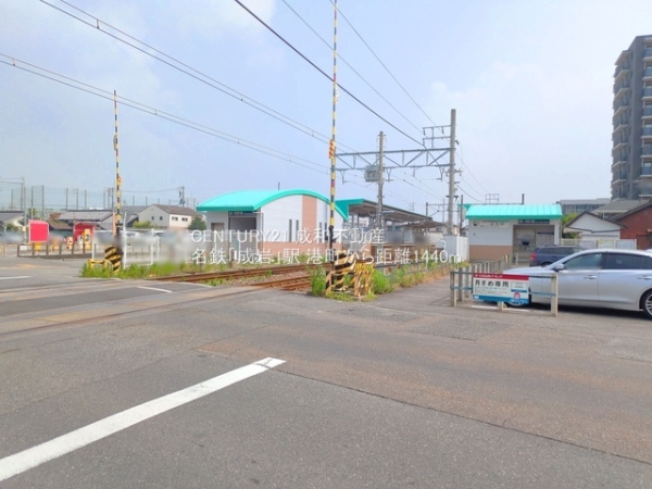 半田市港町２丁目の土地(名鉄「成岩」駅)