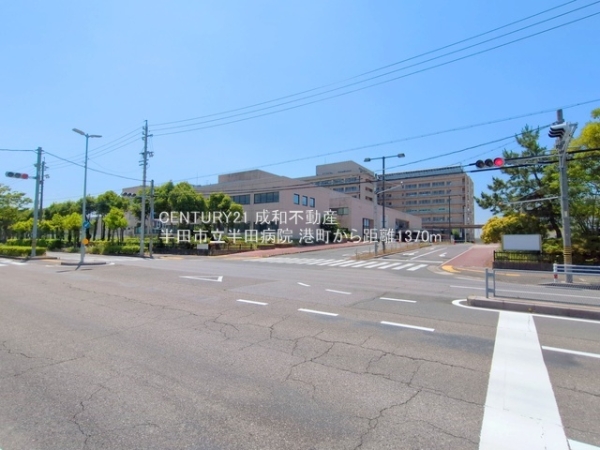 半田市港町２丁目の土地(半田市立半田病院)