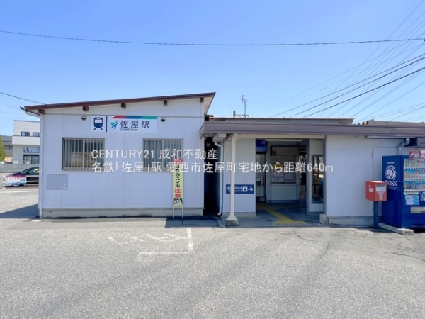 愛西市佐屋町宅地の新築一戸建(名鉄「佐屋」駅)