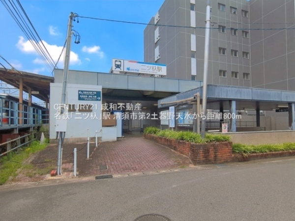清須市土器野天水の新築一戸建(名鉄「二ツ杁」駅)