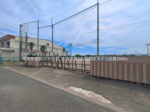 清須市土器野天水の新築一戸建(清須市立新川中学校)