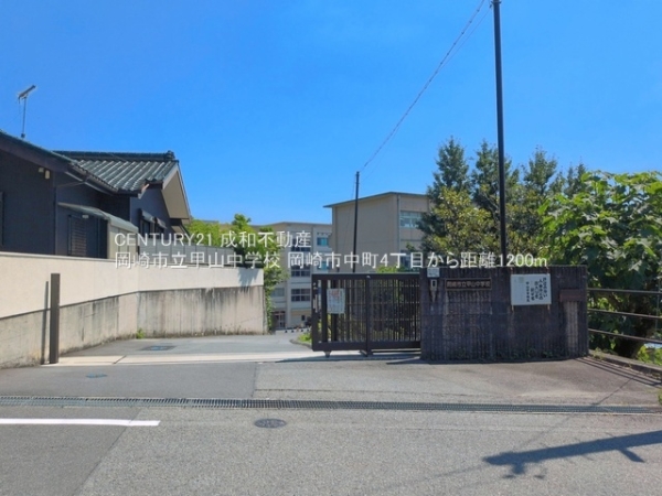 岡崎市中町４丁目の新築一戸建(岡崎市立甲山中学校)