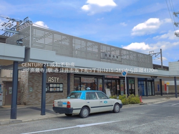 春日井市坂下町５丁目の新築一戸建(JR「高蔵寺」駅)