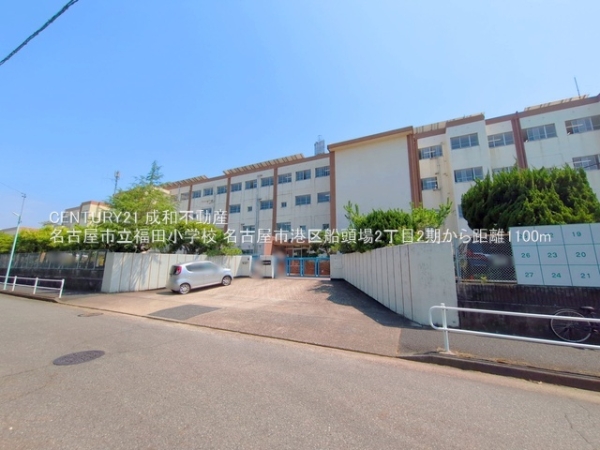 名古屋市港区船頭場２丁目の新築一戸建(名古屋市立福田小学校)