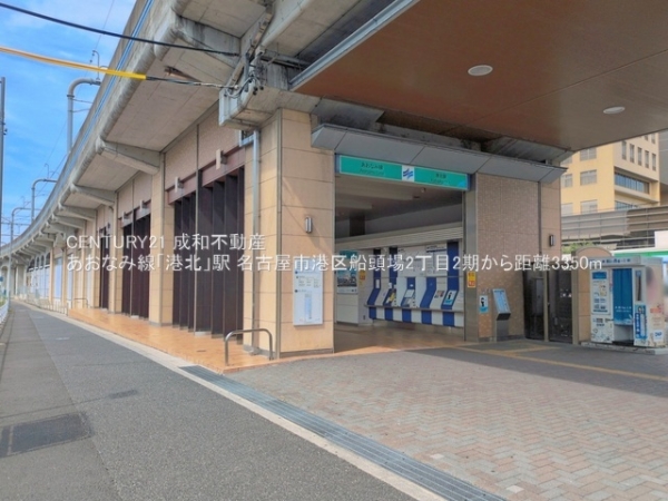 名古屋市港区船頭場２丁目の新築一戸建(あおなみ線「港北」駅)