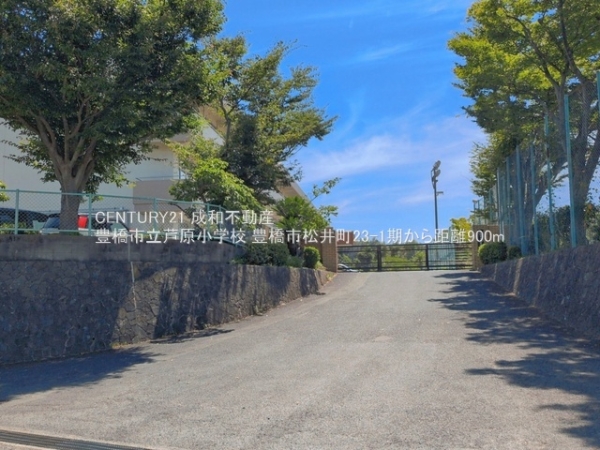 豊橋市松井町字南新切の新築一戸建(豊橋市立芦原小学校)