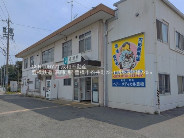 豊橋市松井町字南新切の新築一戸建(豊橋鉄道「高師」駅)