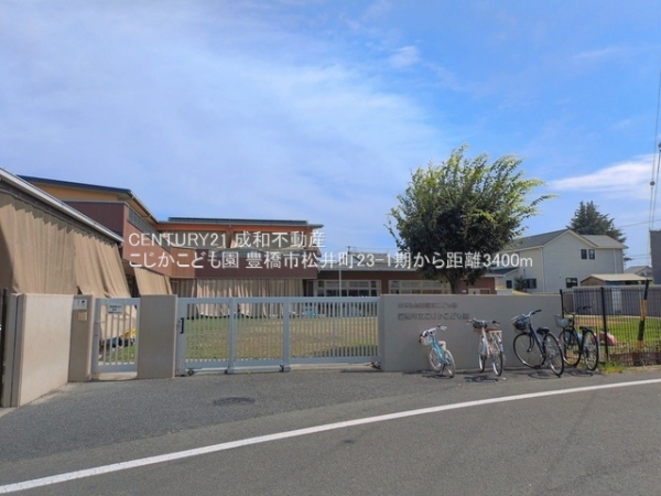 豊橋市松井町字南新切の新築一戸建(こじかこども園)