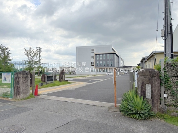 豊田市小川町２丁目の土地(豊田市立朝日丘中学校)