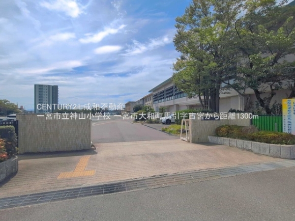 一宮市大和町馬引字古宮の新築一戸建(一宮市立神山小学校)
