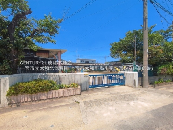 一宮市大和町馬引字古宮の新築一戸建(一宮市立大和北保育園)
