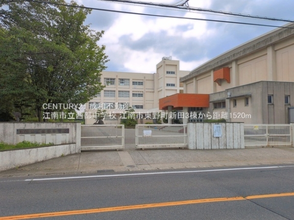 江南市東野町新田の新築一戸建(江南市立西部中学校)