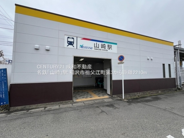 稲沢市祖父江町祖父江北川原の新築一戸建(名鉄「山崎」駅)