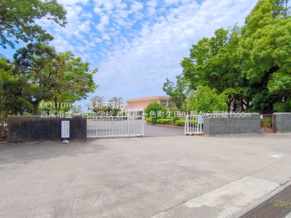 西尾市一色町生田中萱野の新築一戸建(西尾市立一色中学校)
