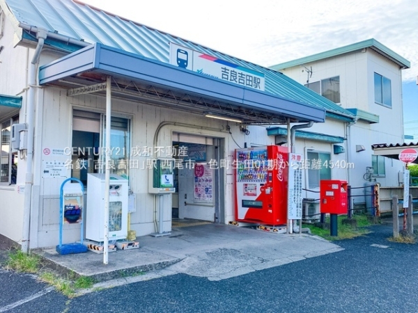 西尾市一色町生田中萱野の新築一戸建(名鉄「吉良吉田」駅)