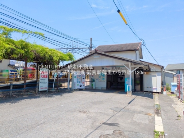 知多郡武豊町大字冨貴字新薄里の新築一戸建(名鉄「富貴」駅)