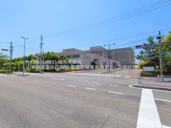 知多郡武豊町大字冨貴字新薄里の新築一戸建(半田市立半田病院)