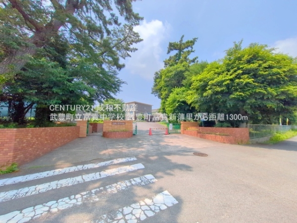 知多郡武豊町大字冨貴字新薄里の新築一戸建(武豊町立富貴中学校)