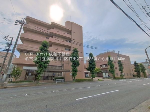 名古屋市中川区打出２丁目の新築一戸建(名古屋共立病院)