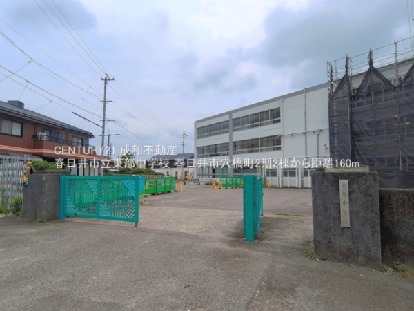 春日井市穴橋町の新築一戸建(春日井市立東部中学校)