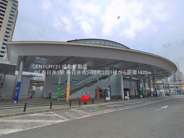 春日井市穴橋町の新築一戸建(JR「春日井」駅)