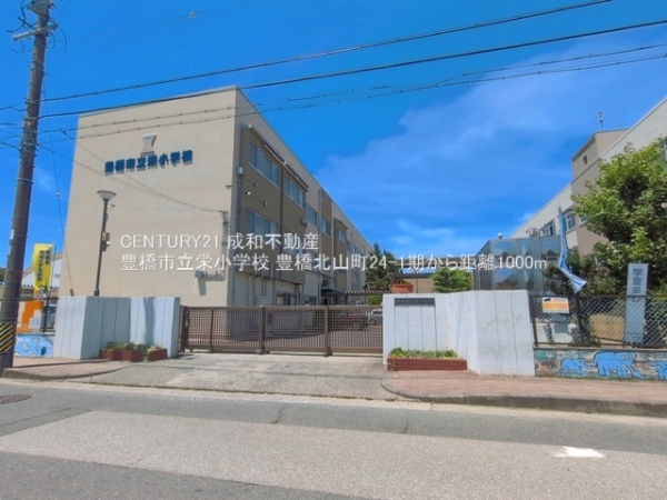 豊橋市北山町の新築一戸建(豊橋市立栄小学校)