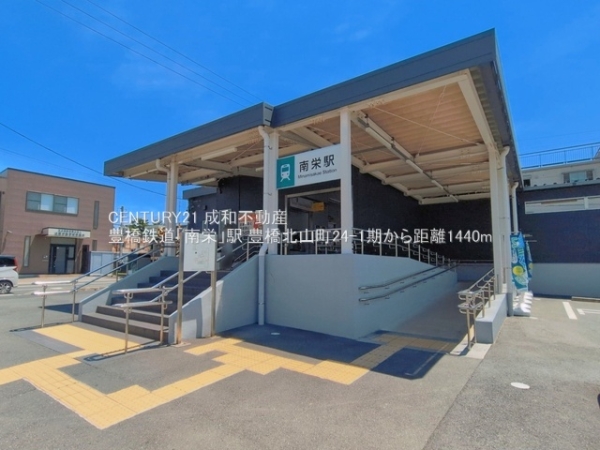 豊橋市北山町の新築一戸建(豊橋鉄道「南栄」駅)