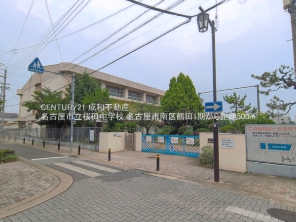 名古屋市南区鶴田１丁目の新築一戸建(名古屋市立桜田中学校)