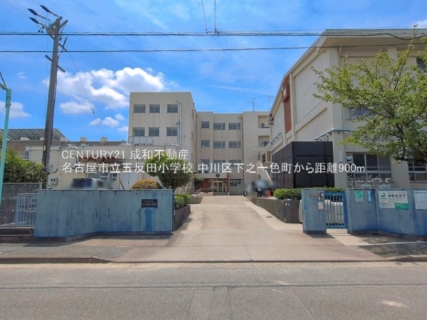名古屋市中川区下之一色町字宮分の新築一戸建(名古屋市立五反田小学校)