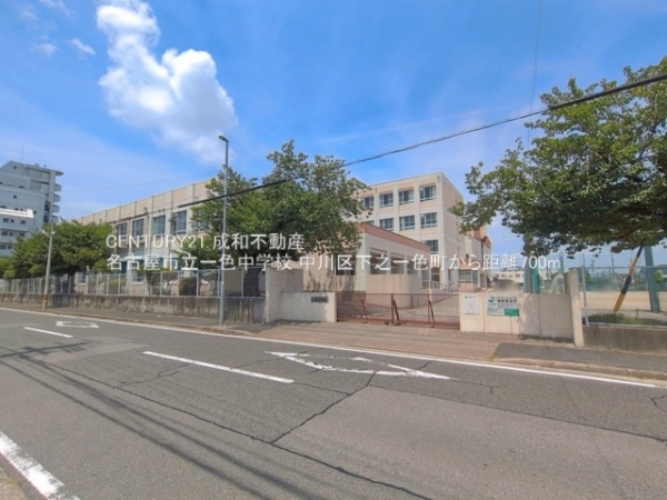 名古屋市中川区下之一色町字宮分の新築一戸建(名古屋市立一色中学校)
