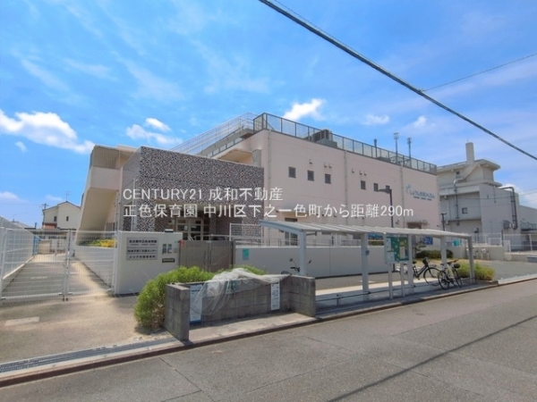 名古屋市中川区下之一色町字宮分の新築一戸建(正色保育園)