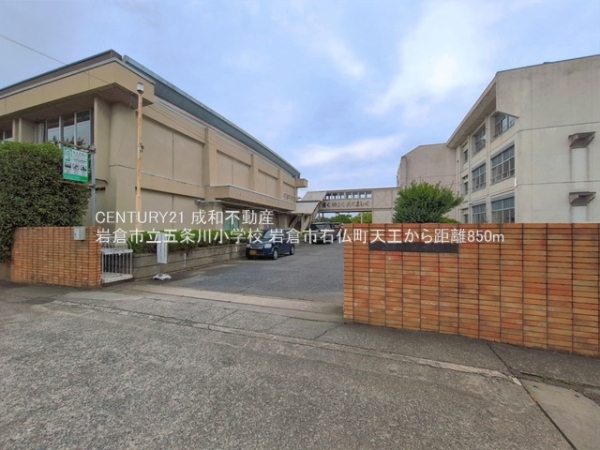 岩倉市石仏町天王の新築一戸建(岩倉市立五条川小学校)