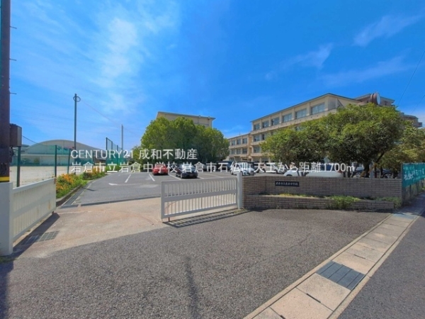 岩倉市石仏町天王の新築一戸建(岩倉市立岩倉中学校)