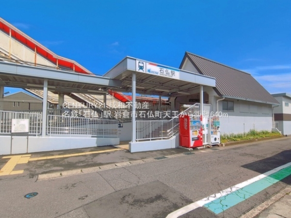 岩倉市石仏町天王の新築一戸建(名鉄「石仏」駅)