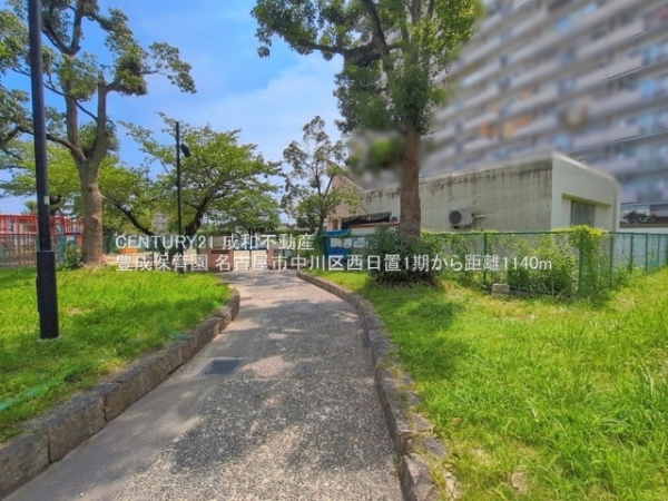 名古屋市中川区西日置２丁目の土地(豊成保育園)