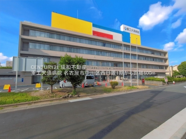 名古屋市中川区西日置２丁目の土地(重工大須病院)