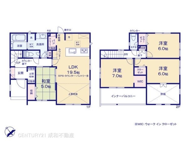 岡崎市昭和町字中屋敷の新築一戸建