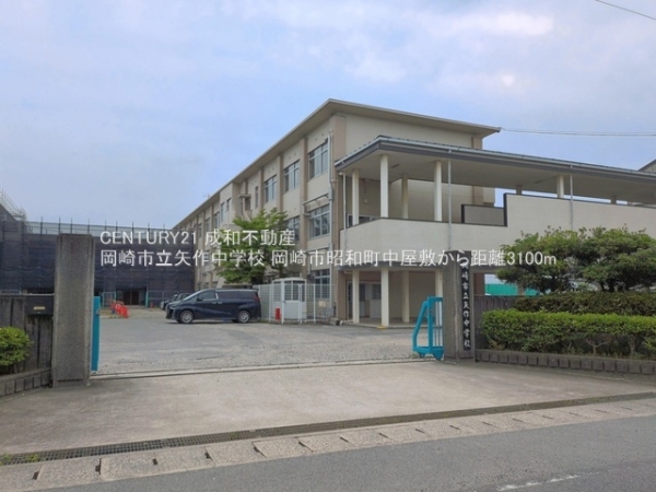 岡崎市昭和町字中屋敷の新築一戸建(岡崎市立矢作中学校)