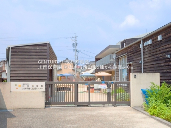 尾張旭市西山町２丁目の新築一戸建(川南保育園)