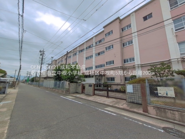 名古屋市瑞穂区中根町５丁目の新築一戸建(名古屋市立中根小学校)