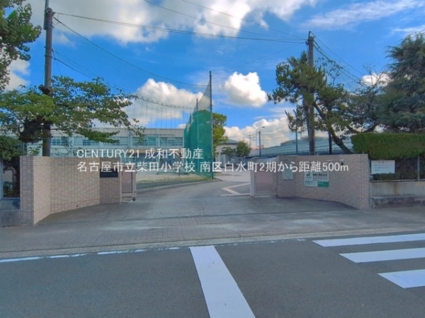 名古屋市南区白水町の新築一戸建(名古屋市立柴田小学校)