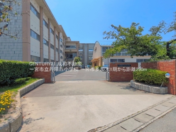 一宮市多加木１丁目の新築一戸建(一宮市立丹陽西小学校)