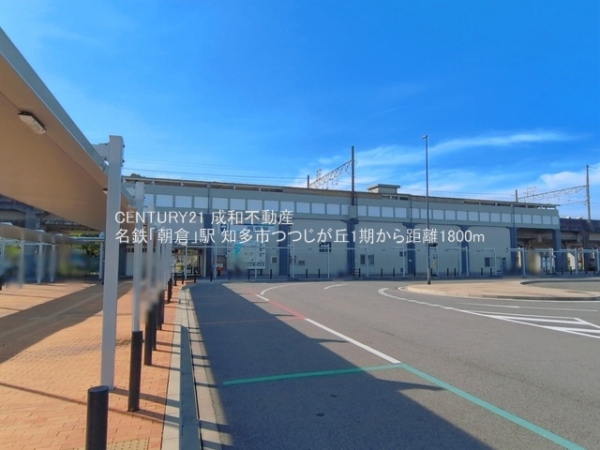 知多市つつじが丘３丁目の新築一戸建(名鉄「朝倉」駅)